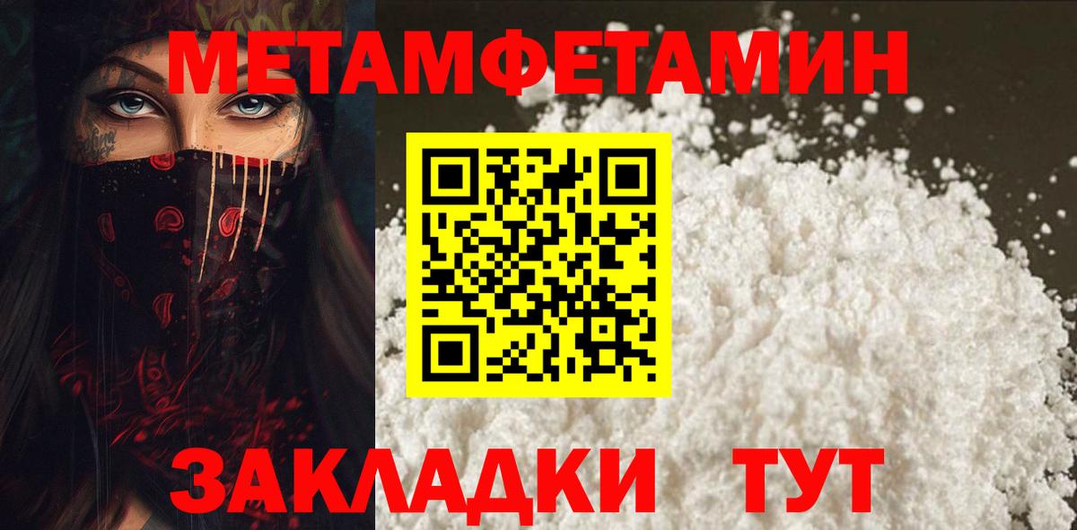 Амфетамин Розовый Кимовск