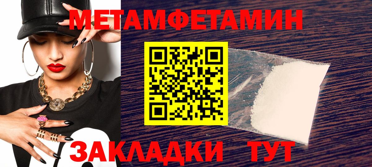 Amphetamine  Вход с VPN  АМФ  Амфетамин VHQ  Кимовск 