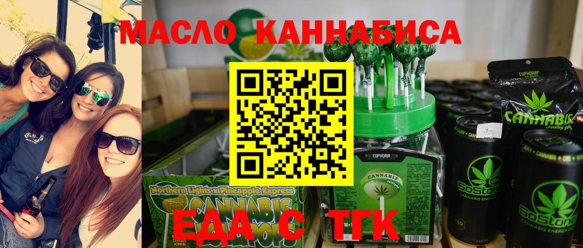 Кимовск  Canna-Cookies марихуана  Вход с VPN 