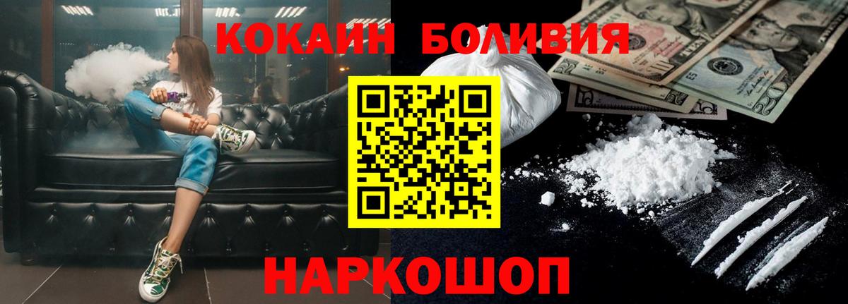 Cocaine 98% Кимовск