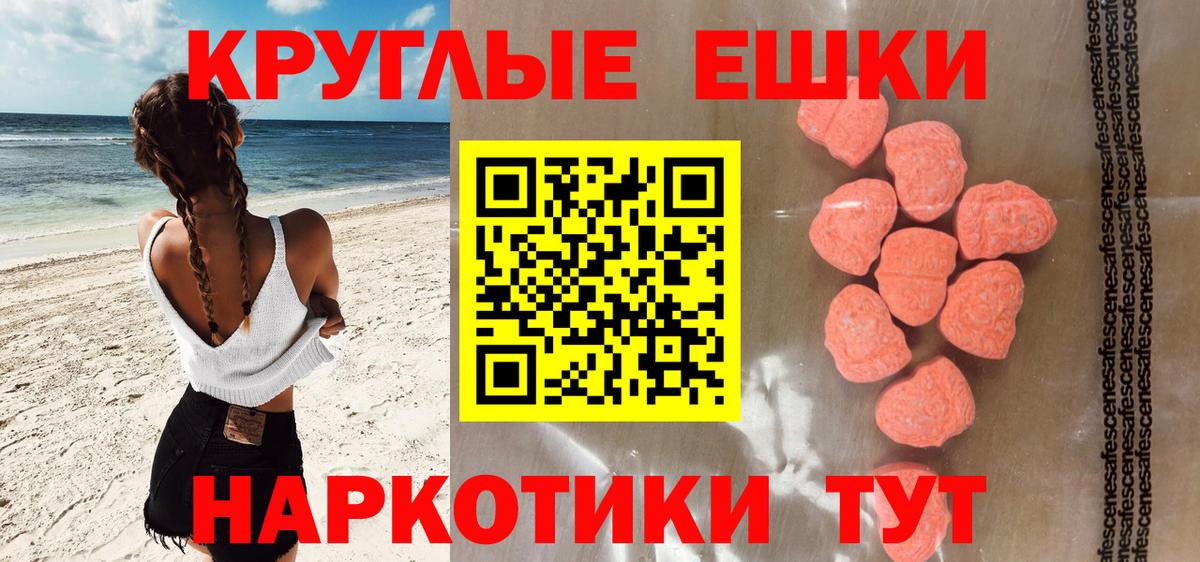 Ecstasy VHQ Кимовск