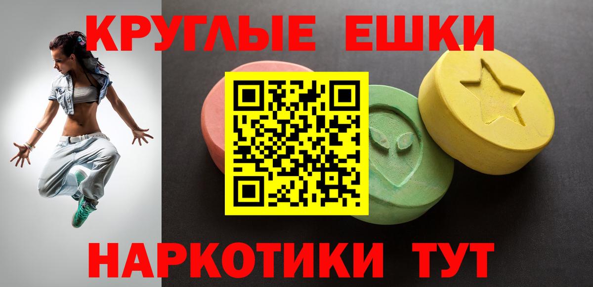 Кимовск  ЭКСТАЗИ TESLA  купить наркоту  Экстази  Вход с VPN  Экстази MDMA 