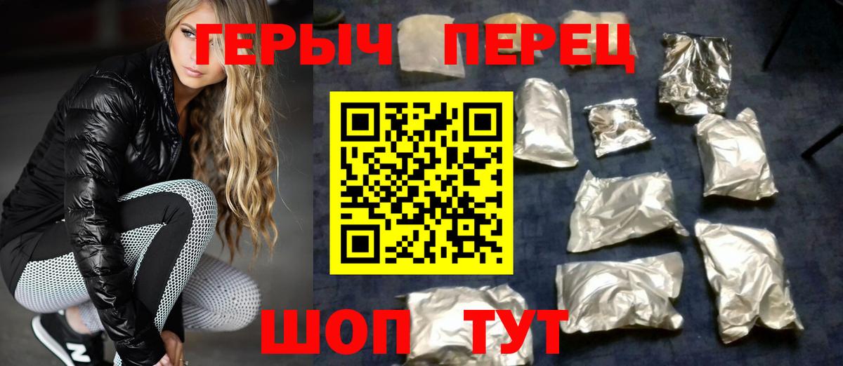 Кимовск  Героин белый  Вход с VPN 