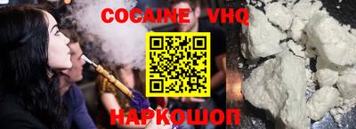 спайс Кимры