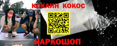 спайс Кимры