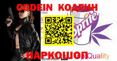 спайс Кимры