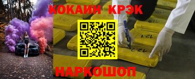 спайс Кимры