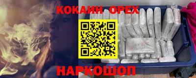спайс Кимры