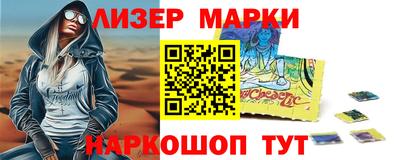 спайс Кимры