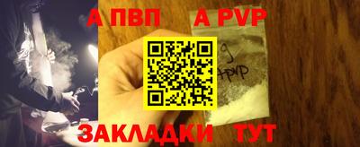 Альфа ПВП Кинель