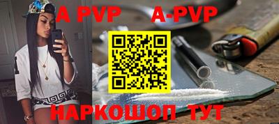 Альфа ПВП Кинель