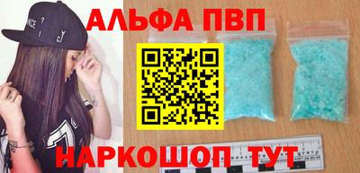 Альфа ПВП Кинель