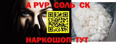 спайс Кимры