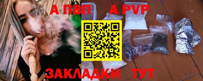 Альфа ПВП Кинель