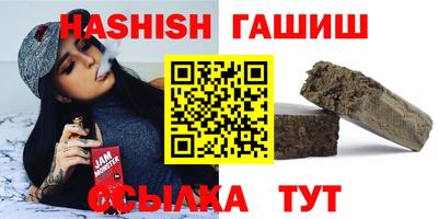 спайс Кимры
