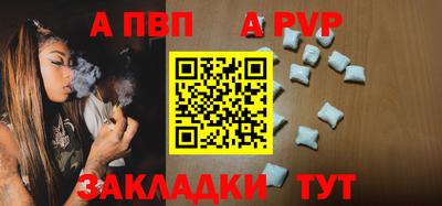 спайс Кимры
