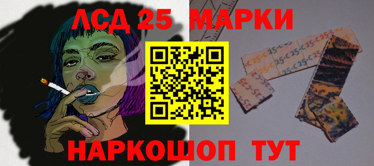 ЛСД экстази ecstasy Кимовск