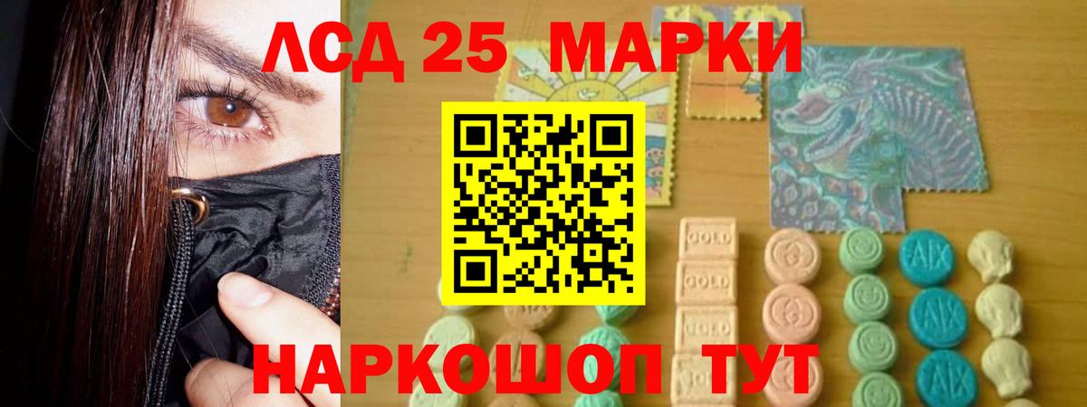 Лсд 25 экстази  ЛСД экстази ecstasy  Вход с VPN  Лсд 25 экстази ecstasy  Кимовск 