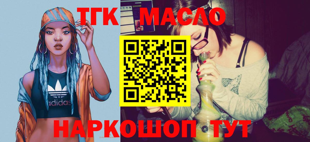Дистиллят ТГК концентрат Кимовск
