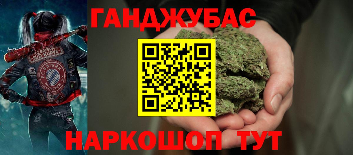 Бошки марихуана конопля Кимовск