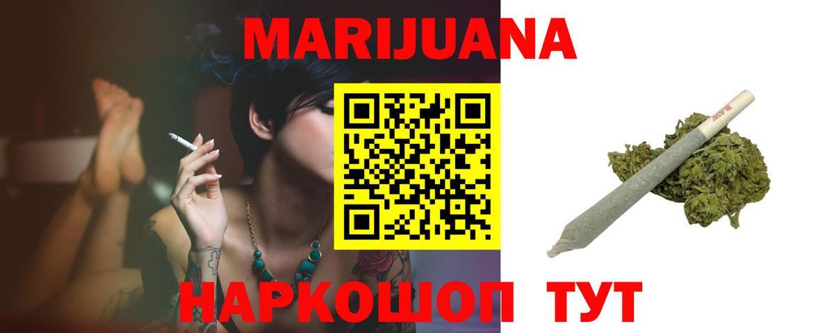Конопля MAZAR  Вход с VPN  Канабис LSD WEED  Кимовск  Канабис LSD WEED 